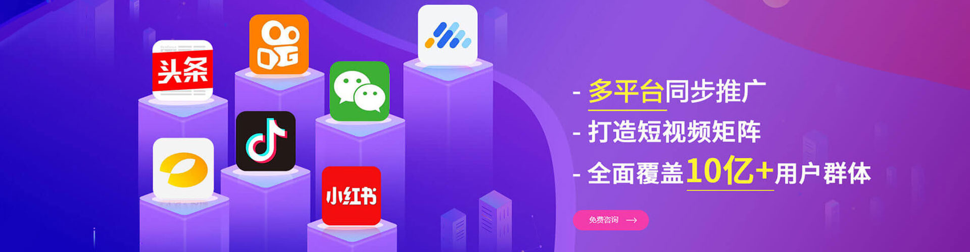 海盐信息流竞价