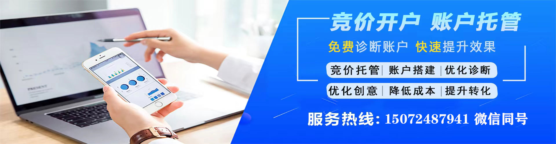 海盐竞价开户