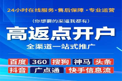 百度推广案例：优化广告内容提高点击率