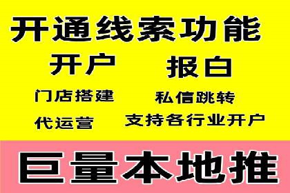 竞价推广开户成本分析：成功案例教你如何投资