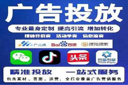 托管SEM竞价实战：如何实现广告转化率提升